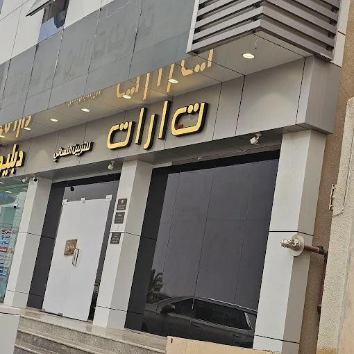 Tarat Salon for Women's Beauty