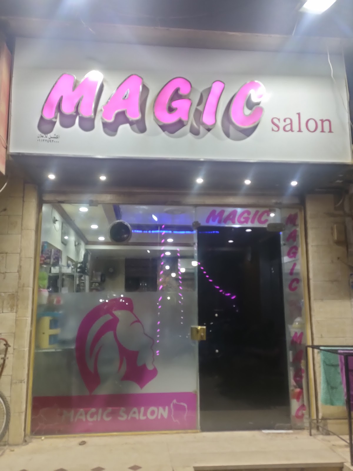 Magic Barbershop for Men