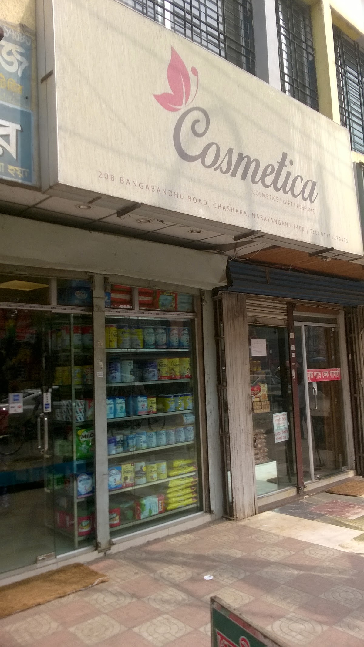 Cosmetica