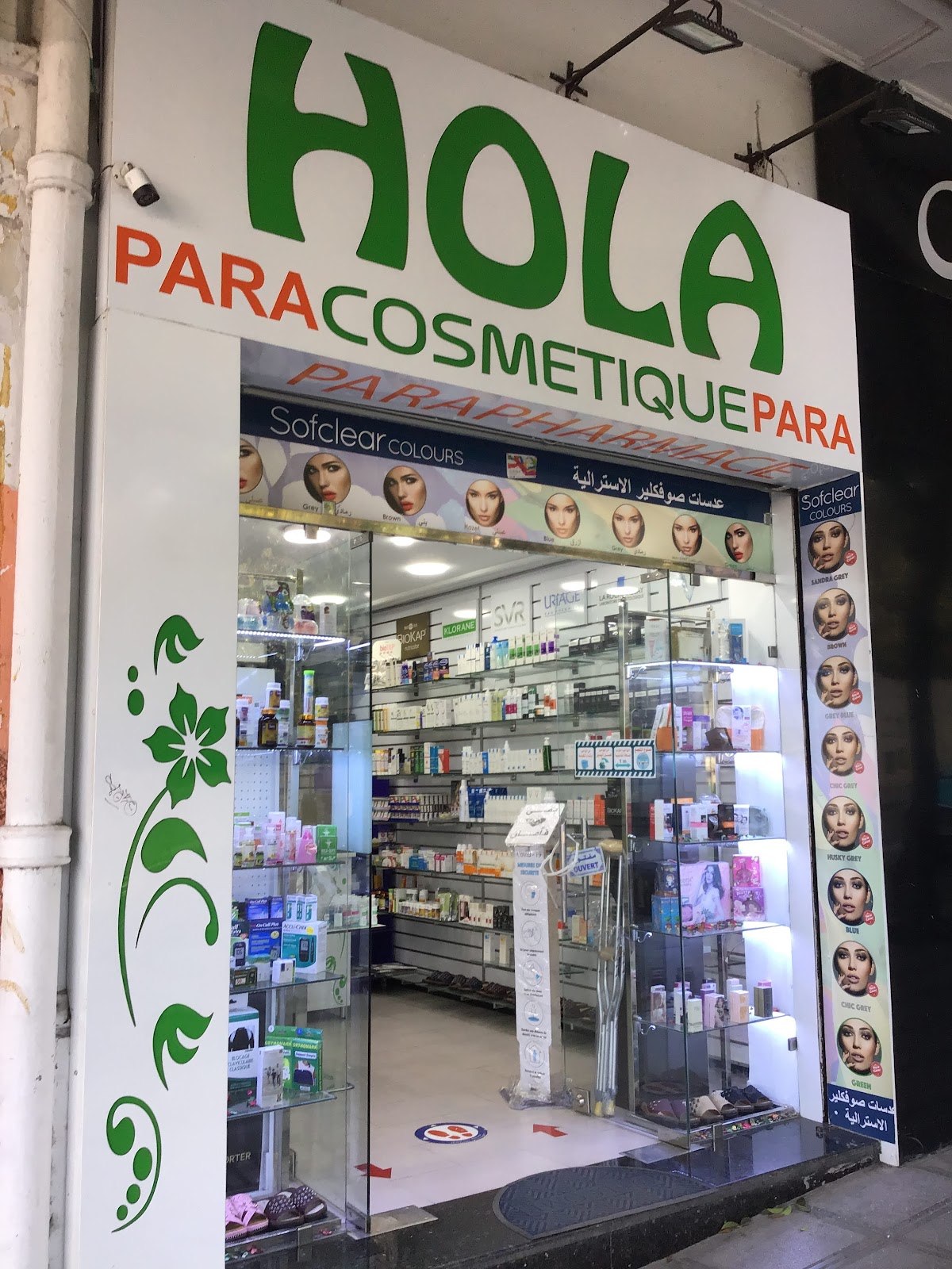 Hola Cosmetique