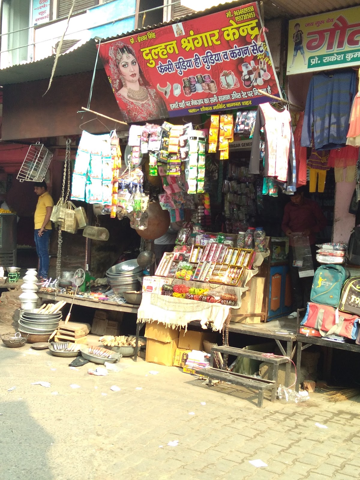Shokat Market Dulhan Shringar Kendra