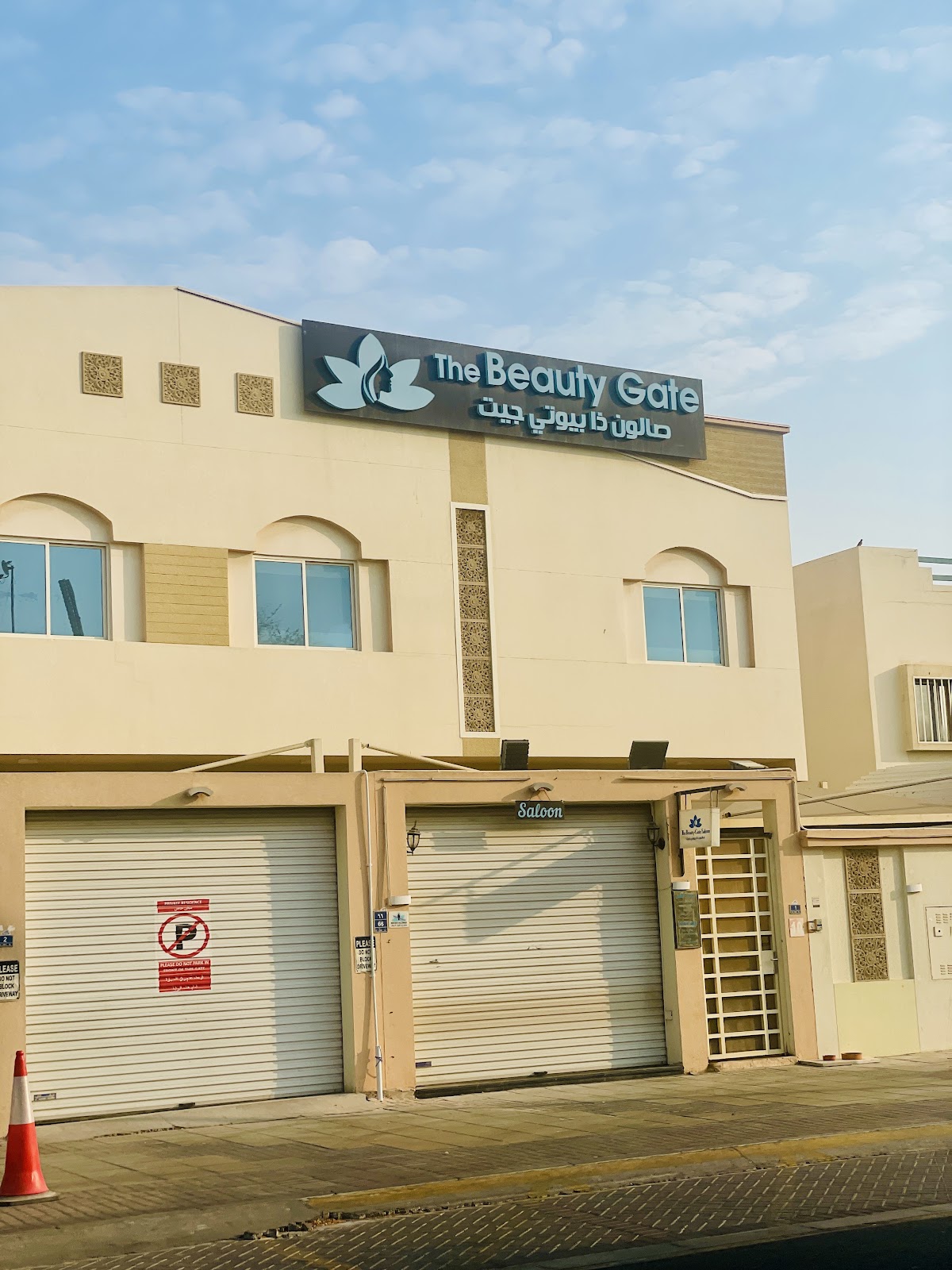 The Beauty Gate Salon