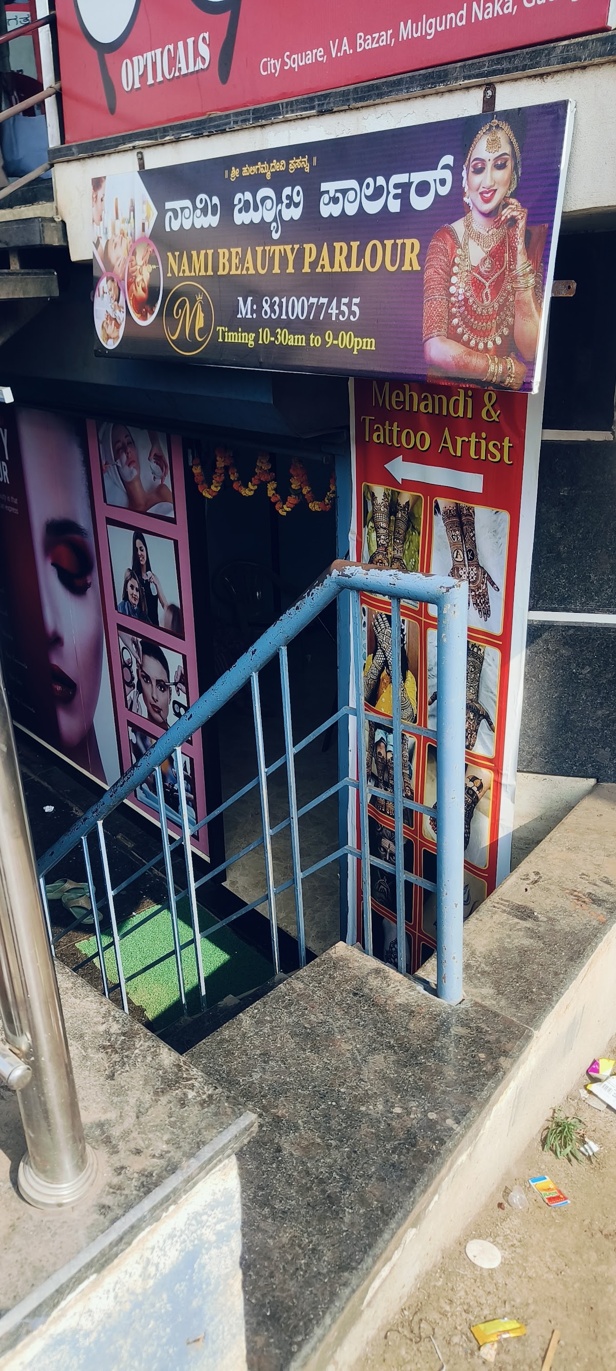 Nami Beauty Parlour
