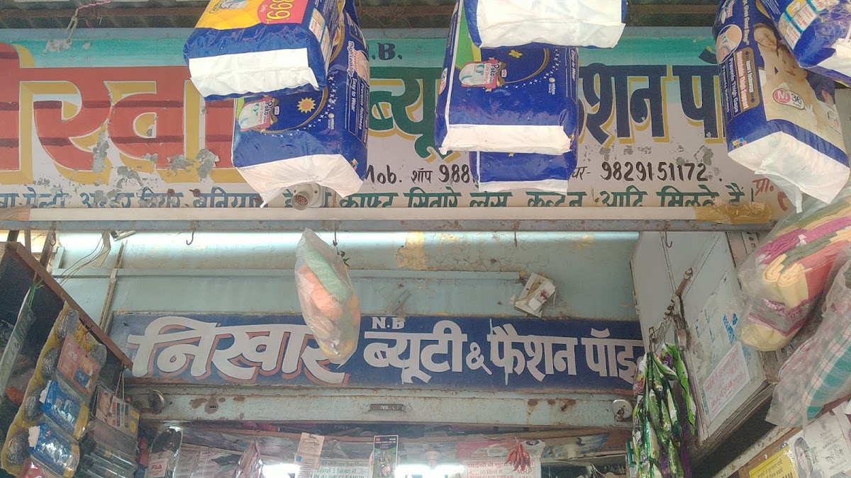 Nikhar Beauty