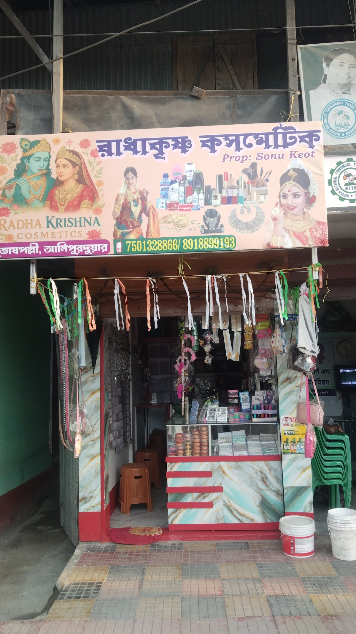 Radha Krishna Cosmetic
