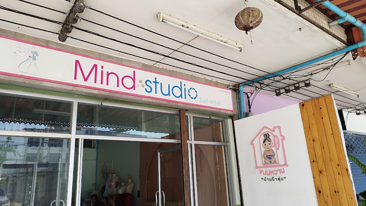Mind Studio Suphanburi