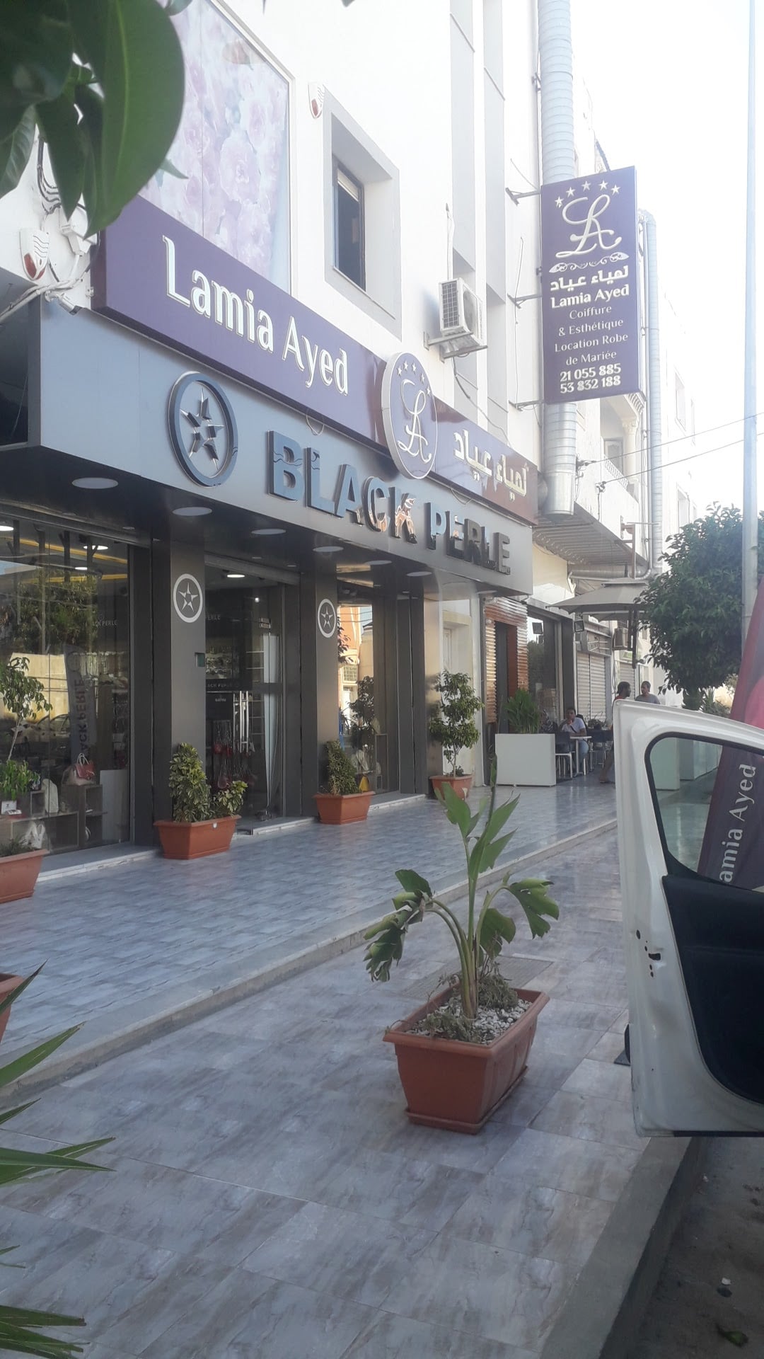 Centre lamia ayed de coiffure et esthétique