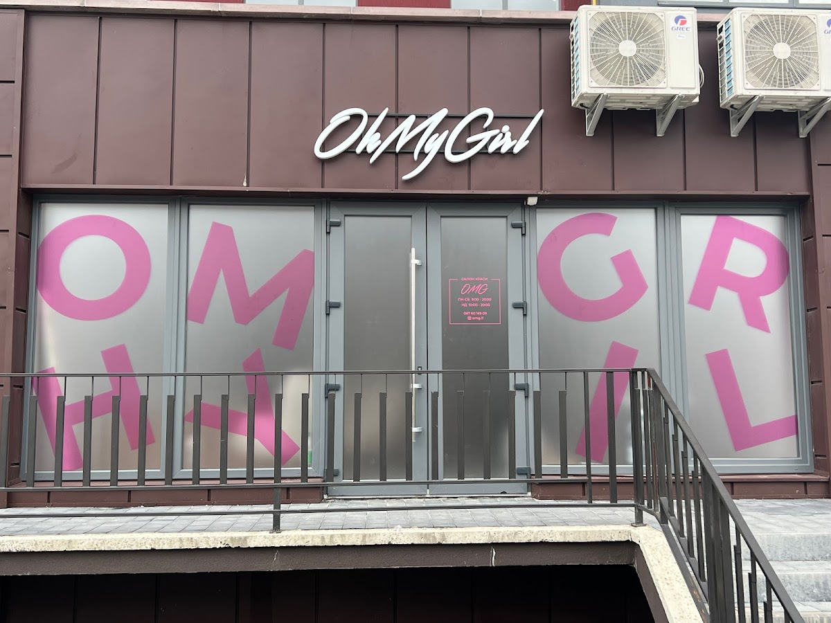 Oh My Girl Knyahynyn