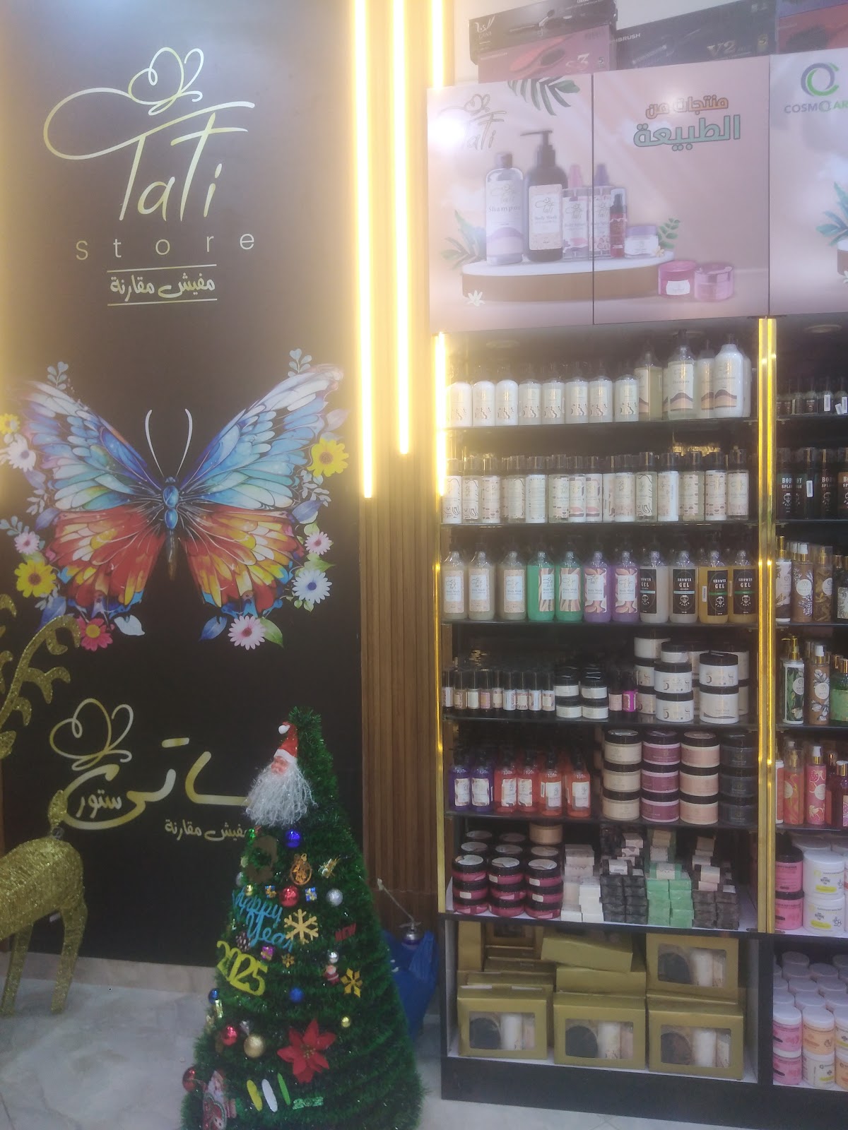 Tati Store