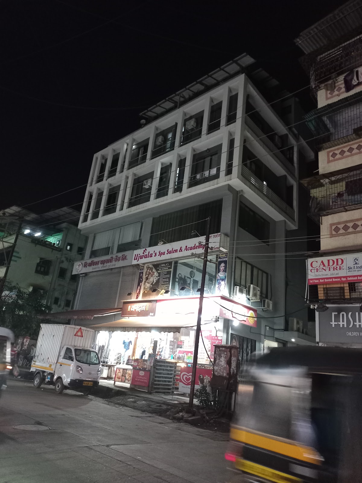 Ujwala's Beauty Salon & Academy
