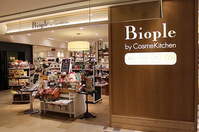 Biople by Cosme Kitchen