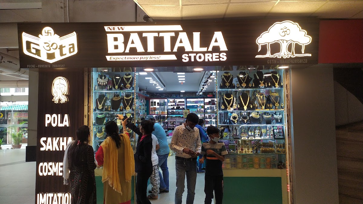 Battala Store