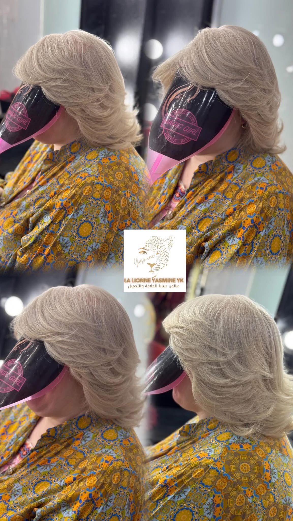 Sabaya Salon Hay El Qods