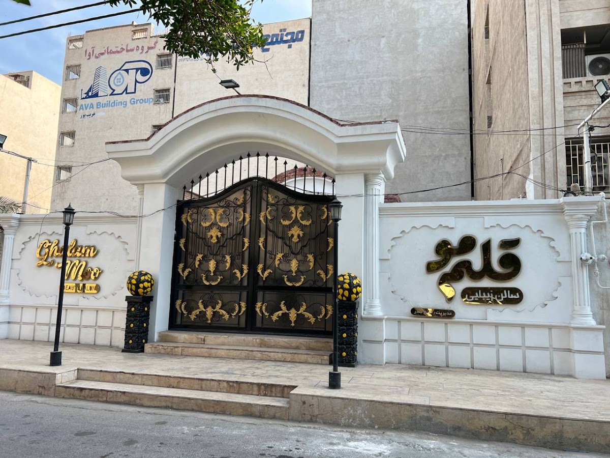 Ghalam Moo Beauty Salon