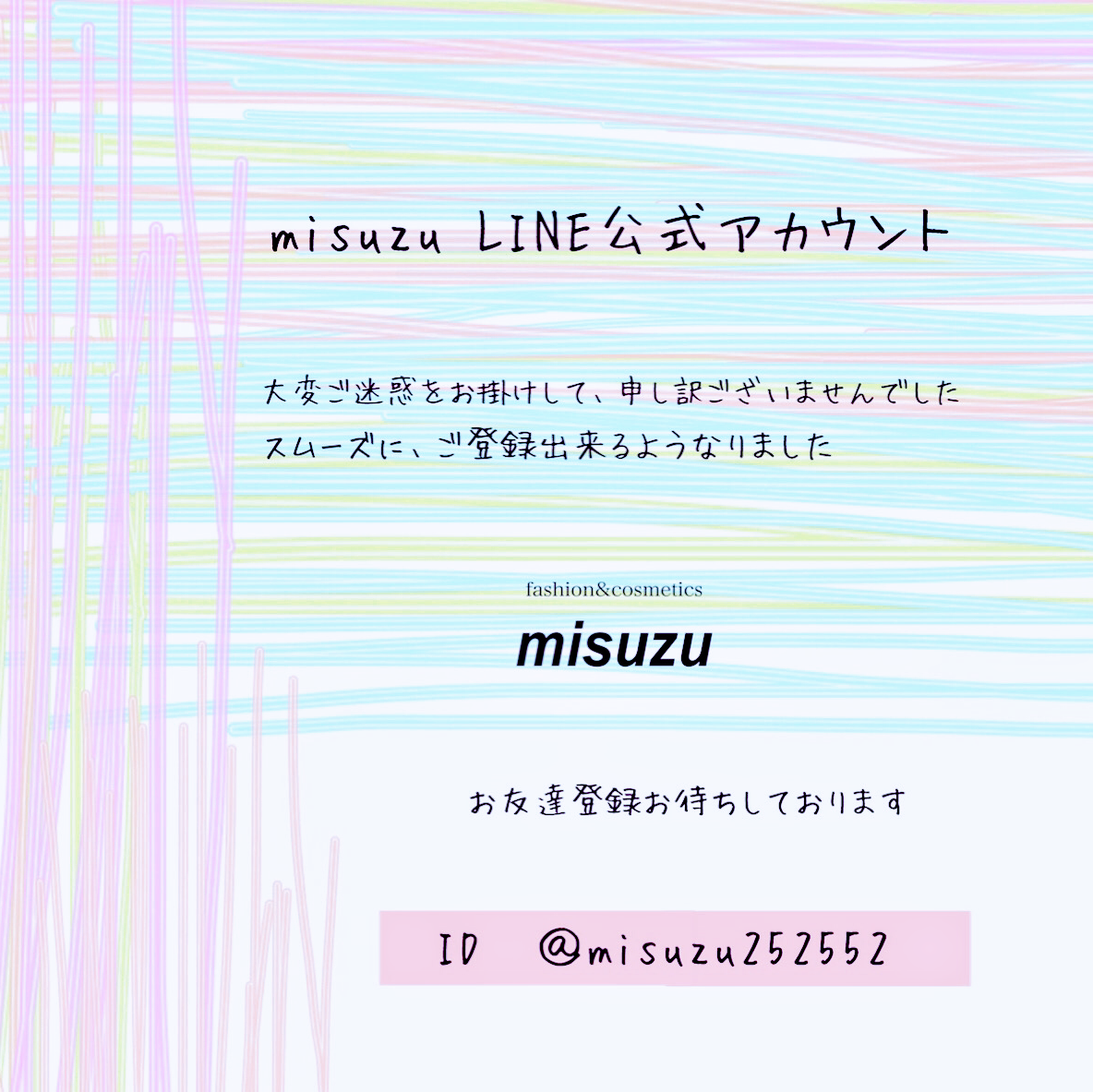 misuzu