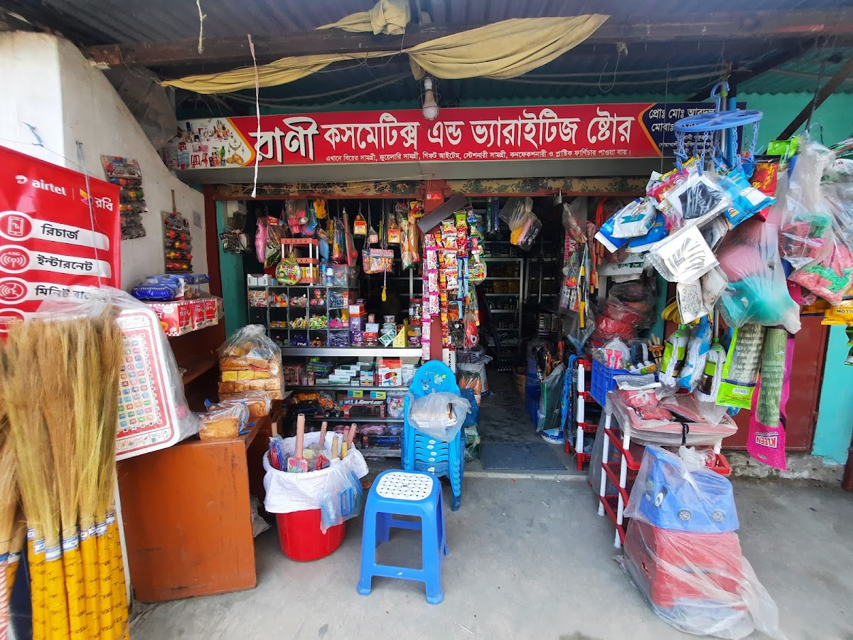 Rani Cosmetics and Variety Store