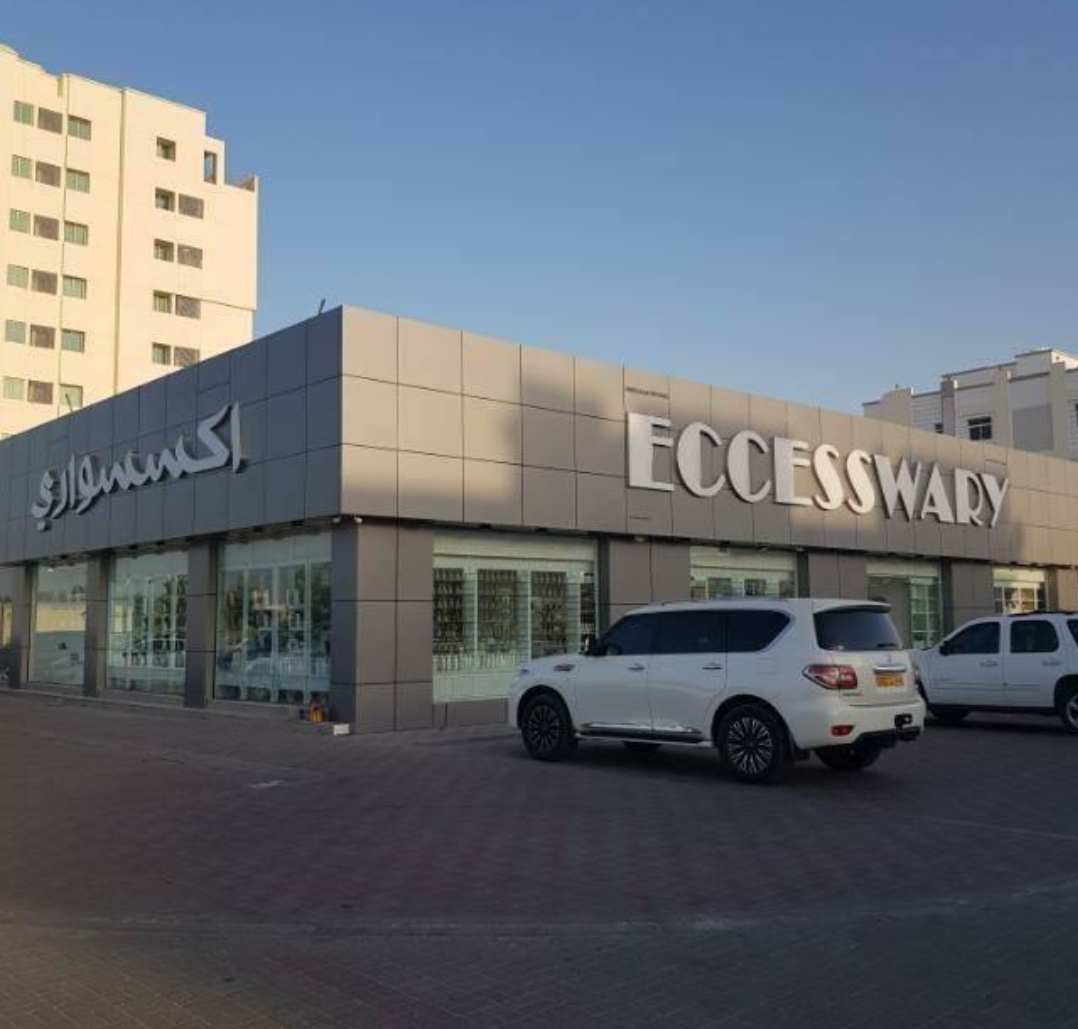 Eccesswary