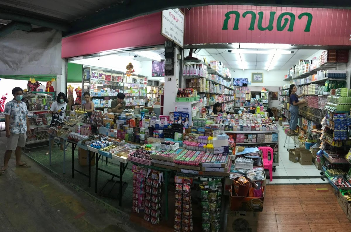 Ran Khrueang Sam-ang Kanda