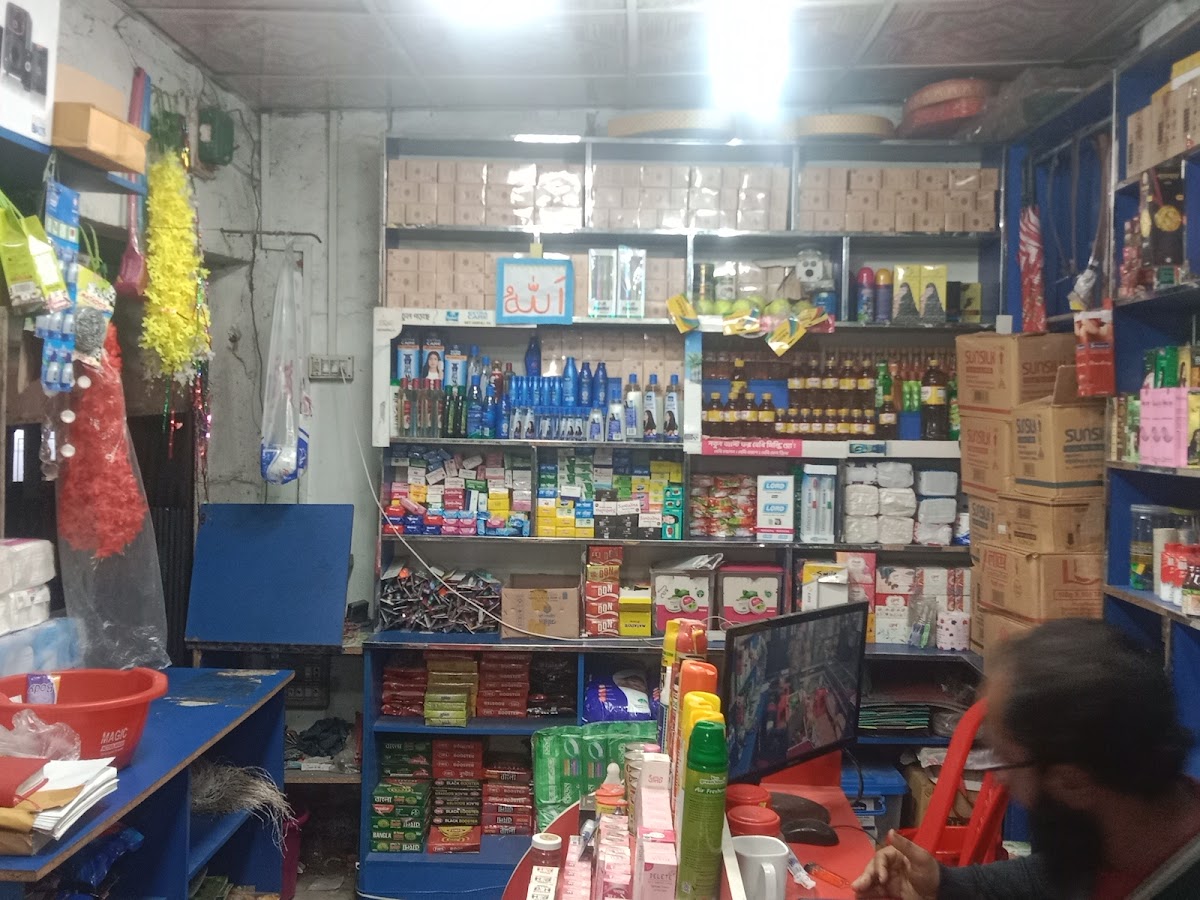 Shajgoj Cosmetics