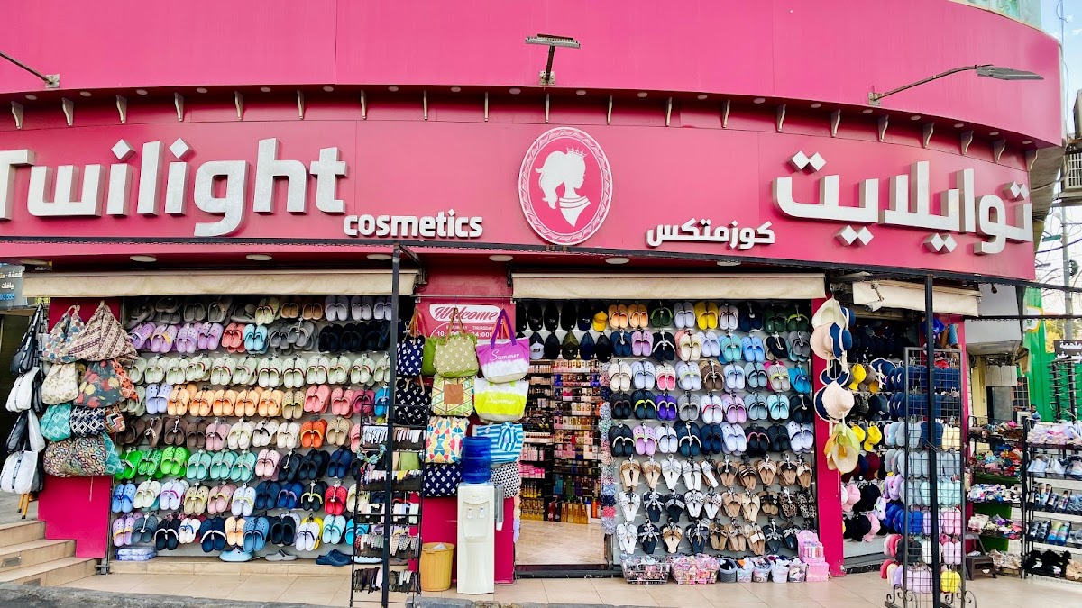 Twilight Cosmetics