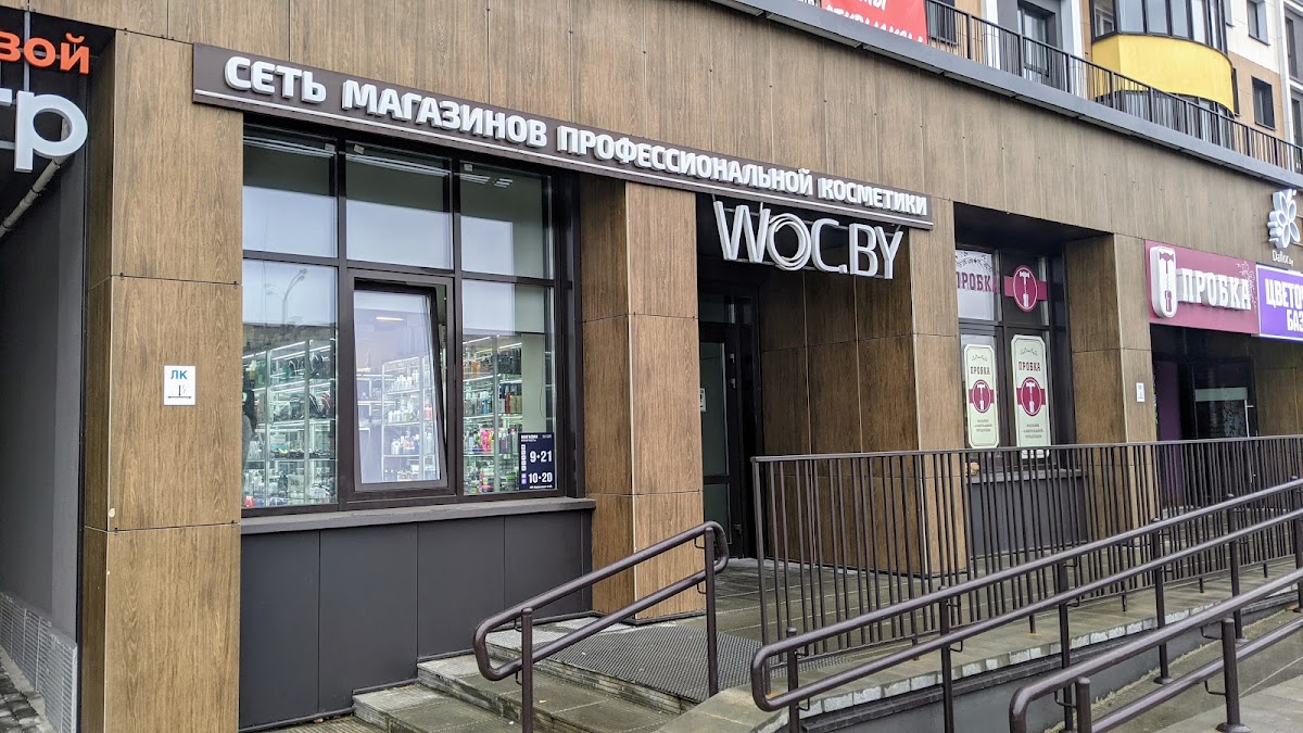 WOC.by