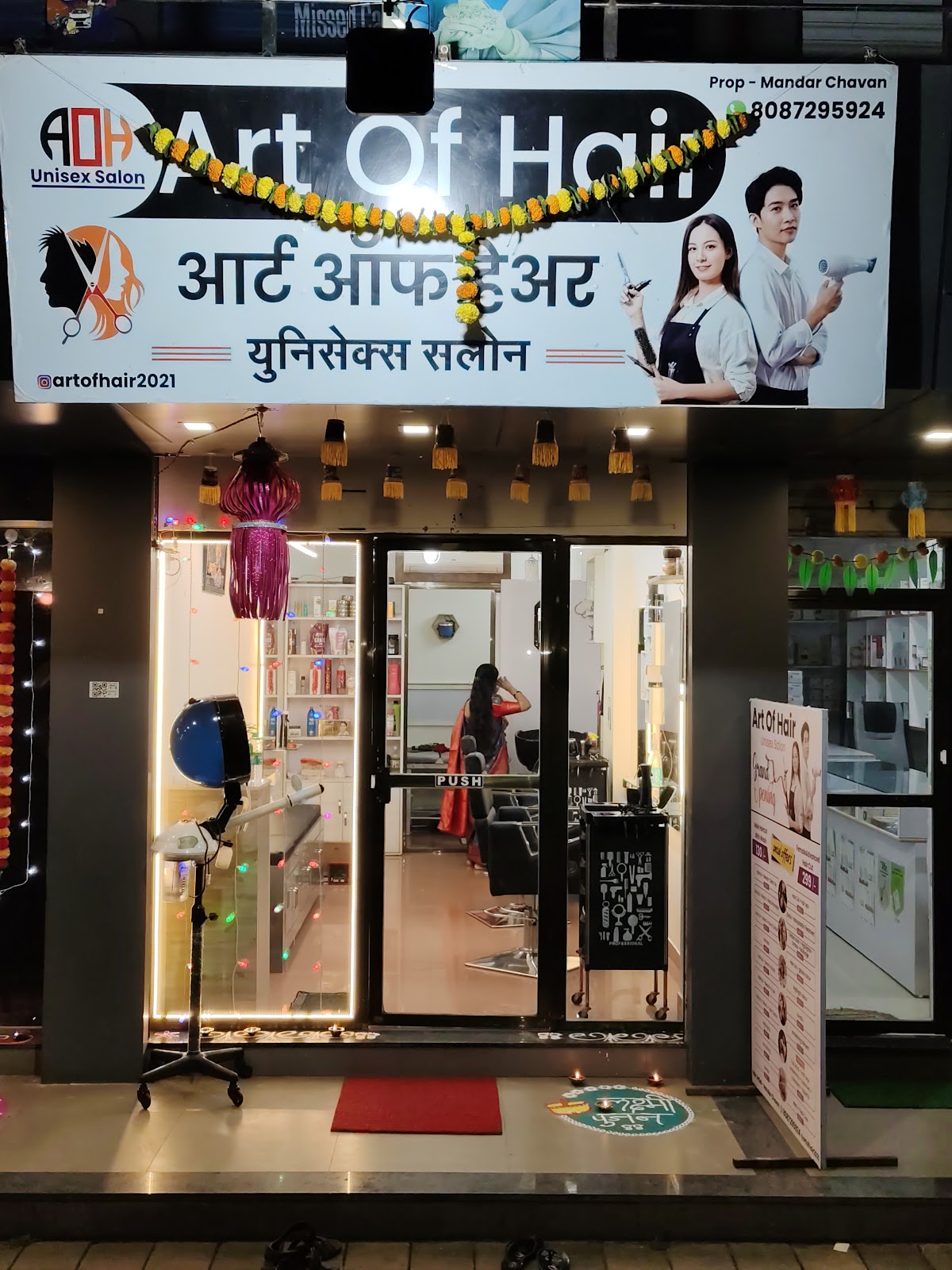 ART OF HAIR - Unisex Salon