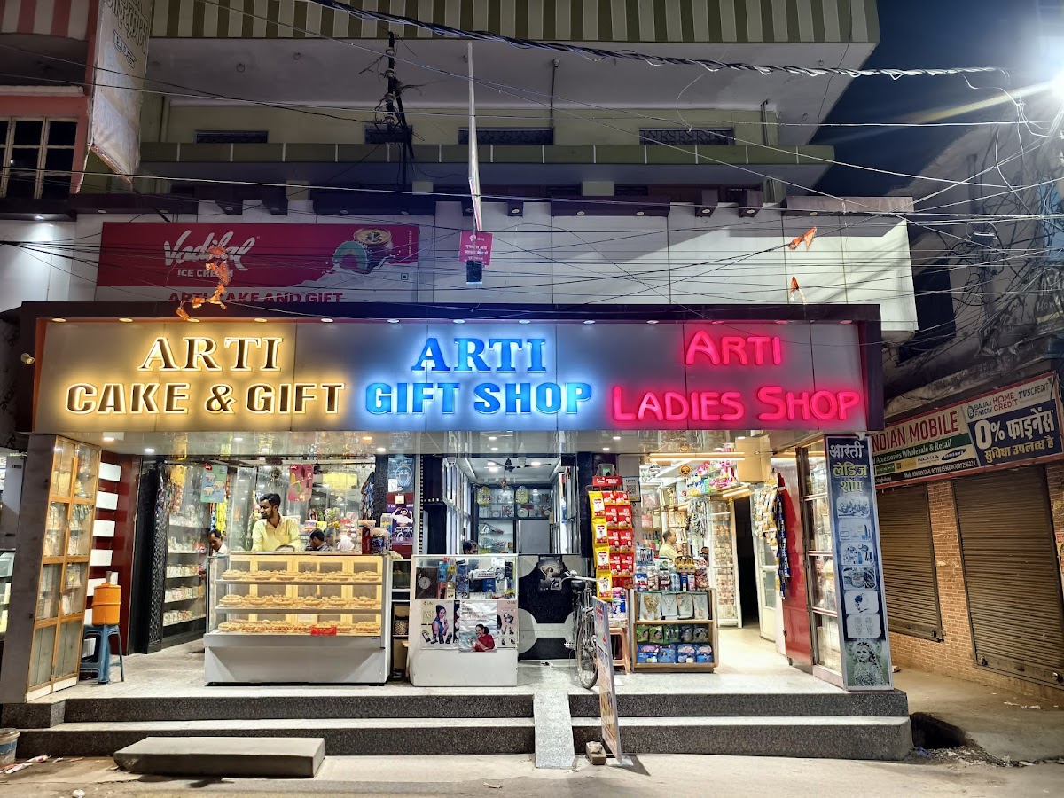 Arti Ladies Shop