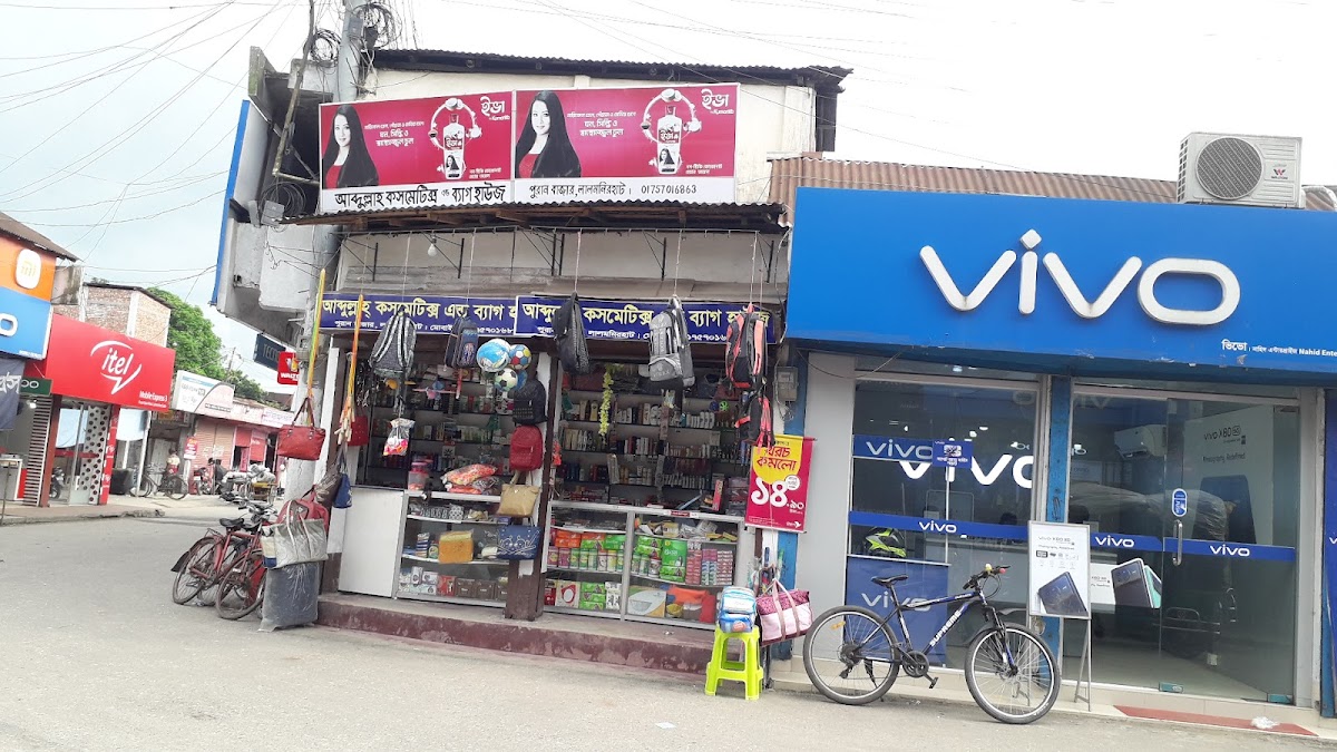 Abdullah Cosmetics and Bag House