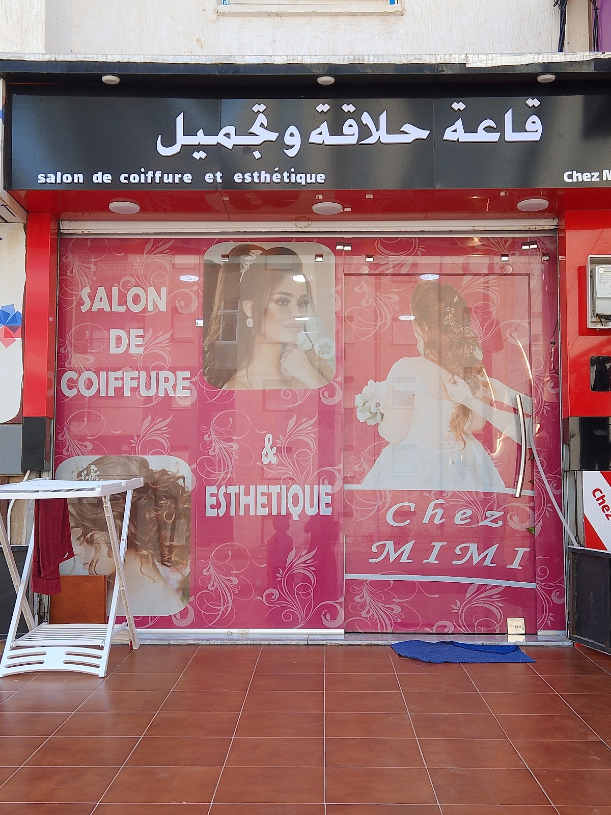 Salon de coiffure et esthetique femmes