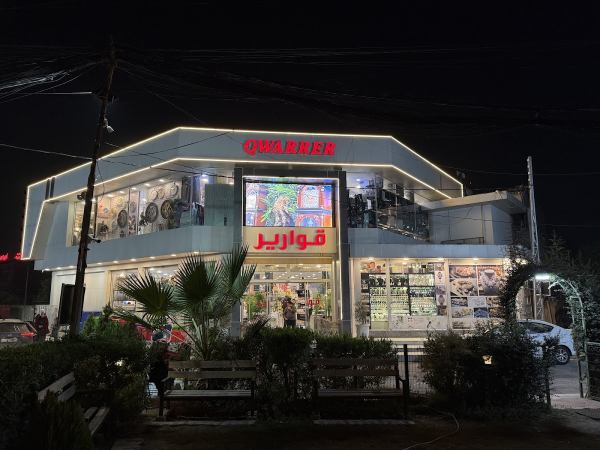 Qwarrer Home Shopping
