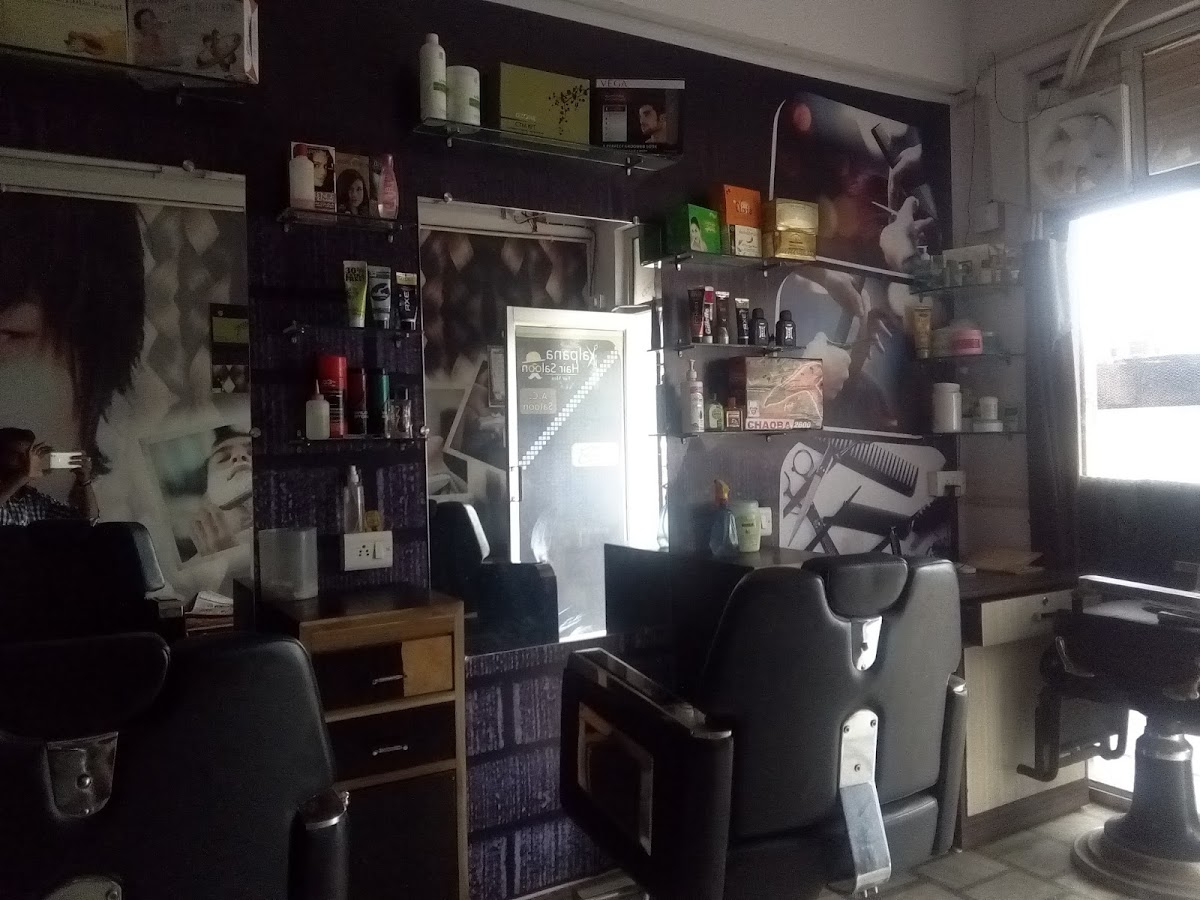 Kalpana Hair Salon