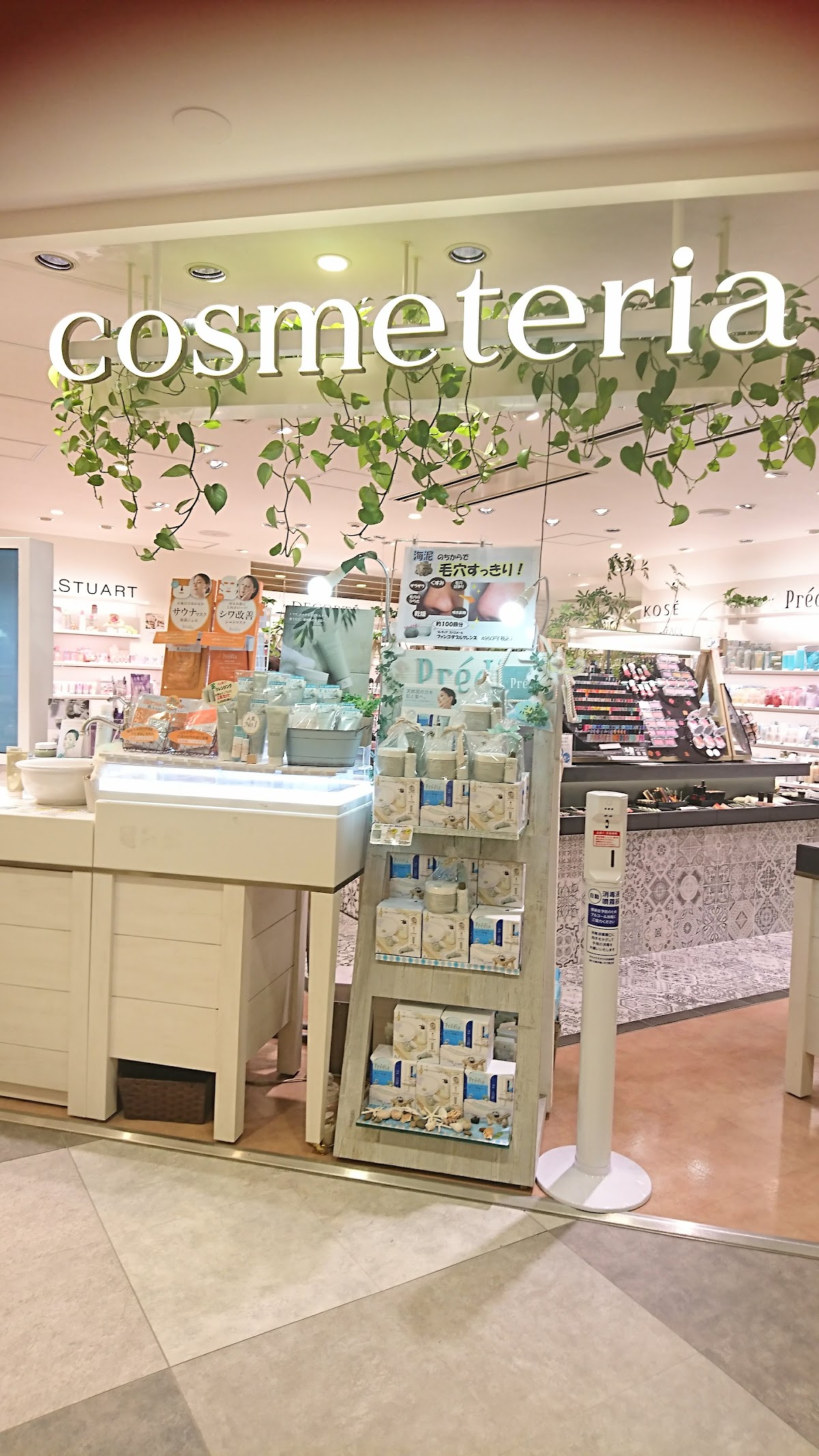 cosmeteria Fukuoka Tenjin store