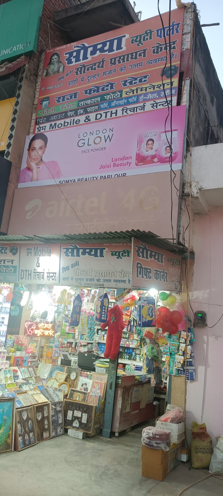 Saumya Beauty Parlour