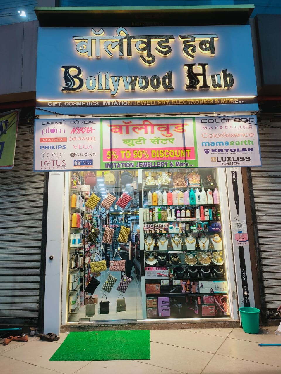 Bollywood Beauty Center