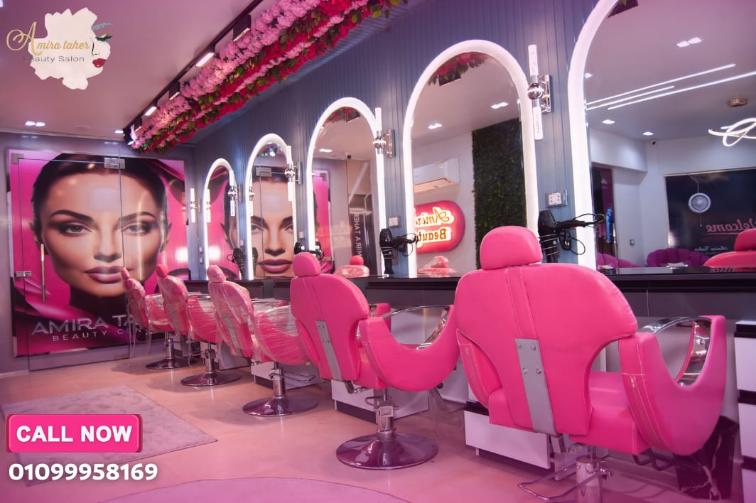 Amira Taher Beauty Salon