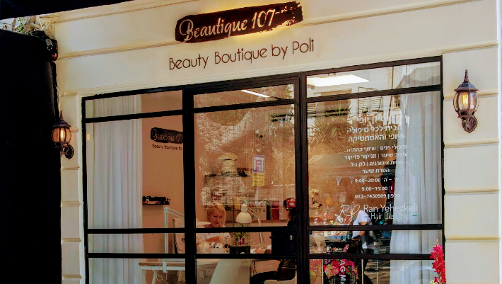 Beautique 107