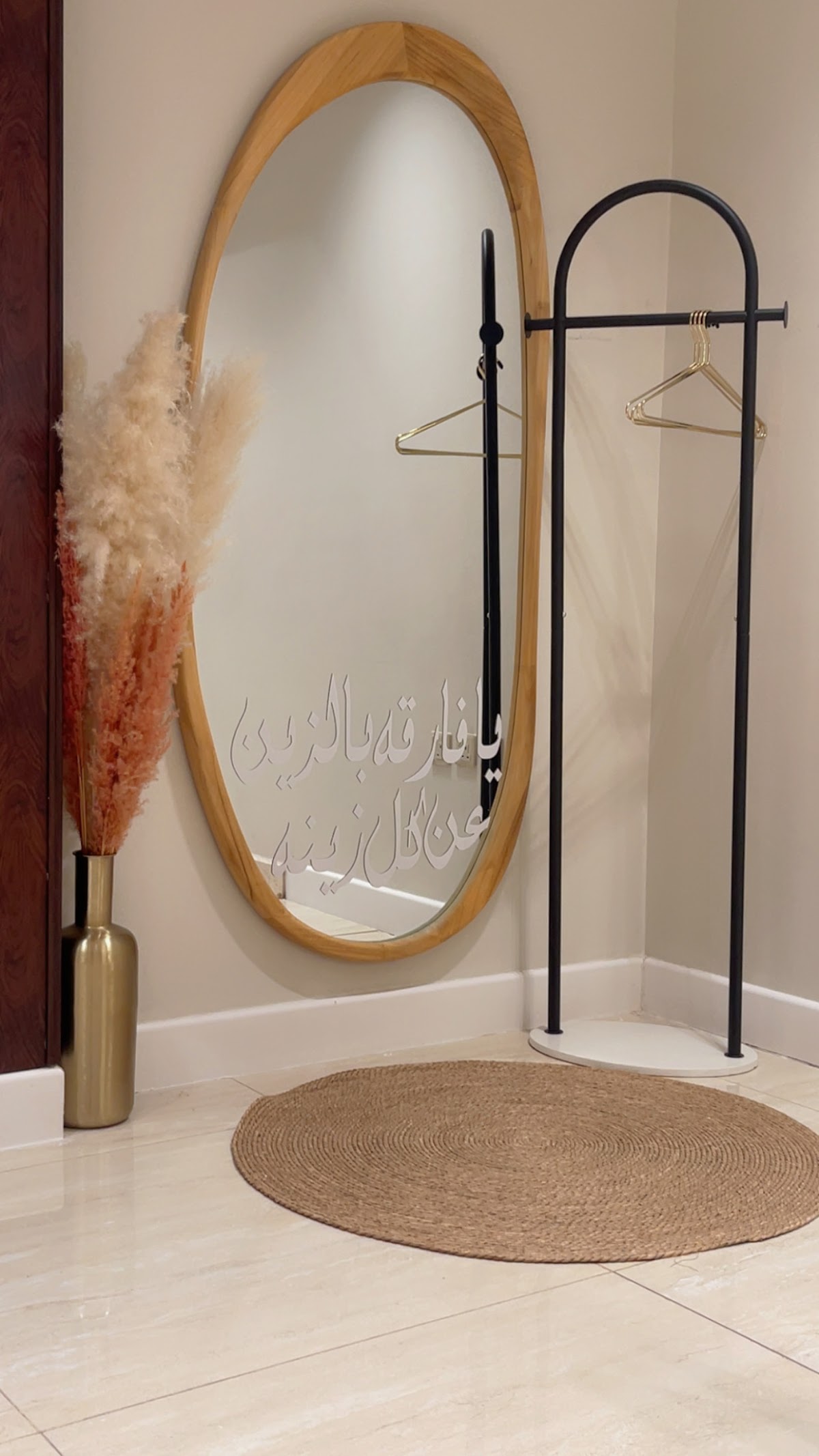 Salon Jilan Star