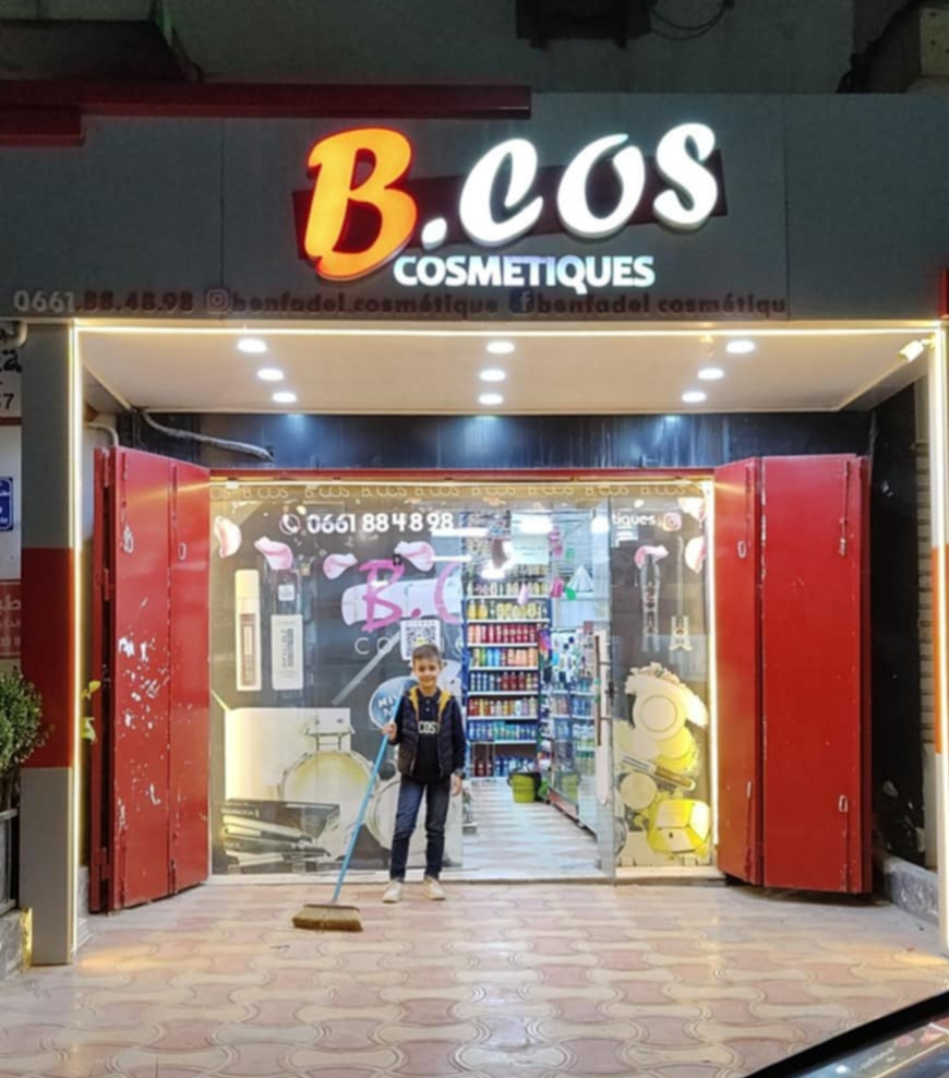 BENFADEL COSMÉTIQUES BCOS 1
