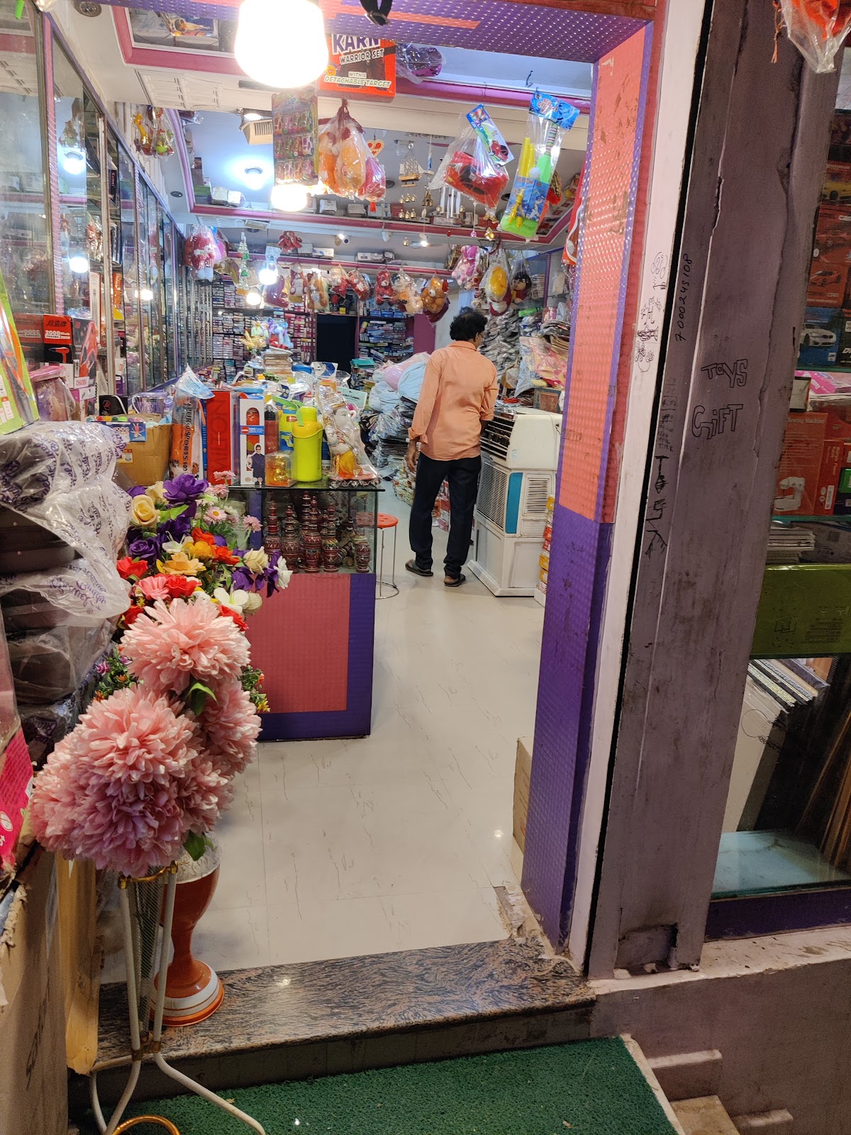 Bhuvar ji cosmetics