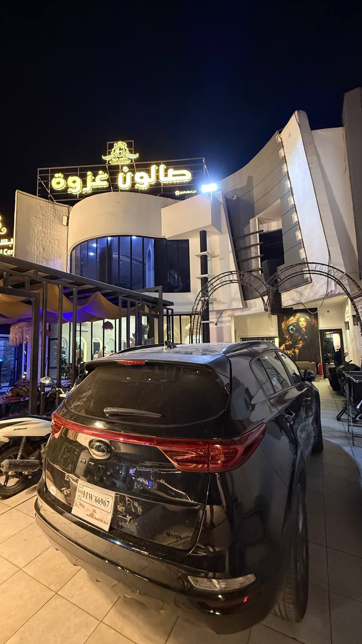 Ghazwa Beauty Salon Al-Mansour
