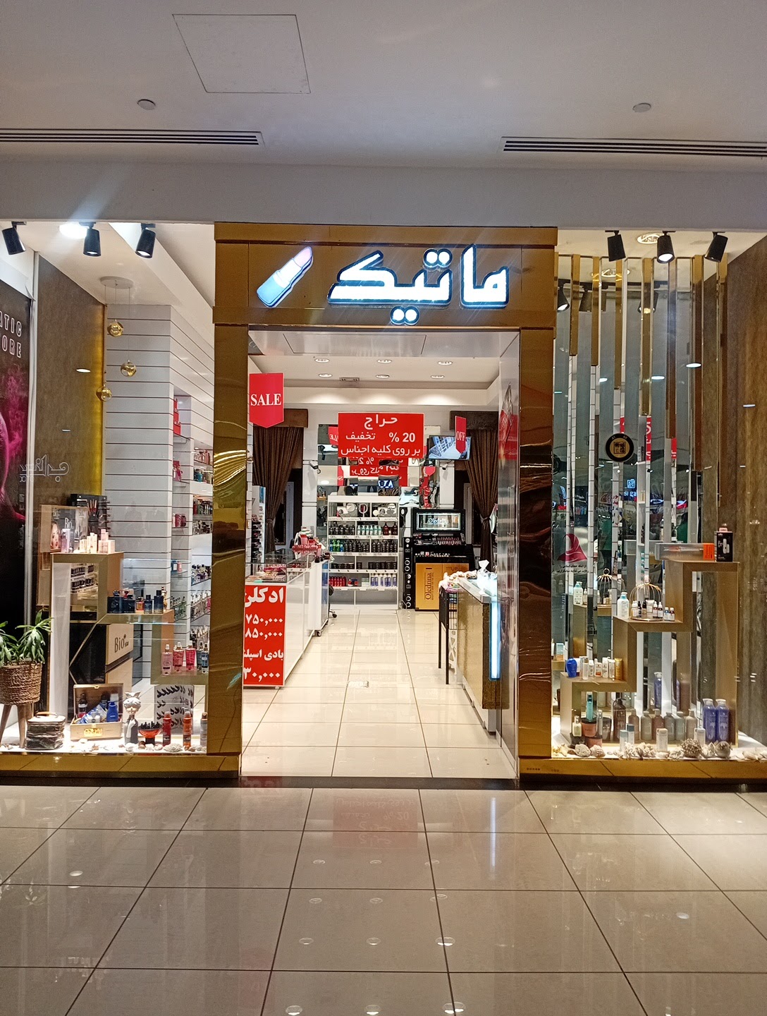 Janseh Store Branch 2