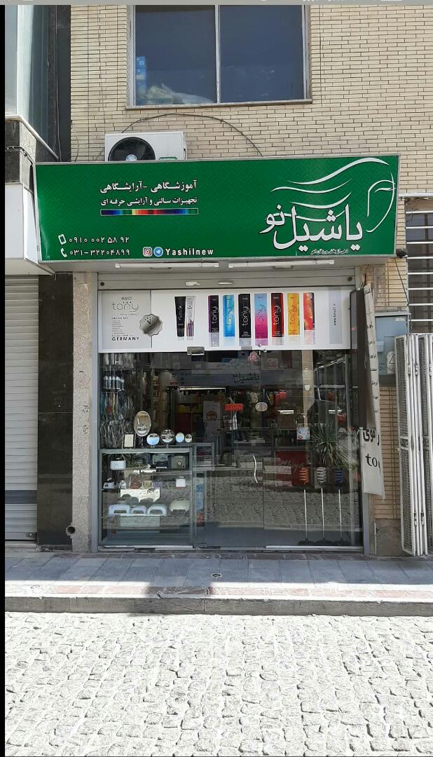 YashilNew Shop