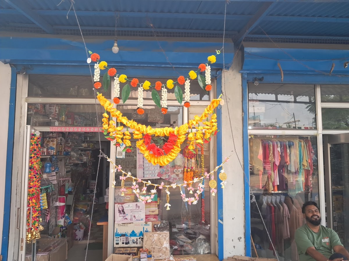Rawat Cosmetic & Gift Shop