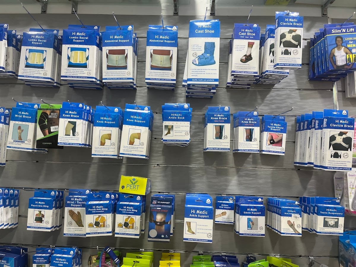 Amer Cosmetics and Medical Supplies