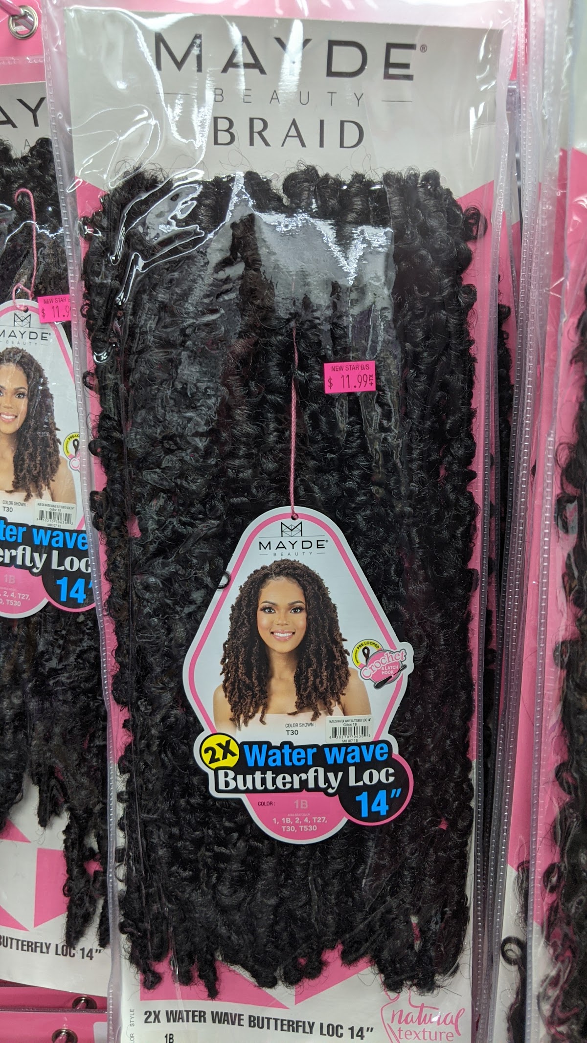New Star Beauty Supply