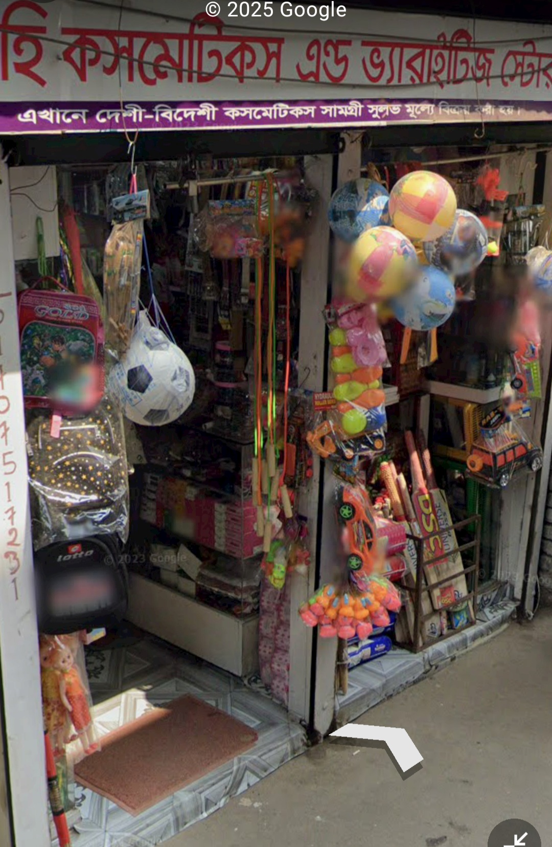 Mahi Cosmetics and Varieties Store