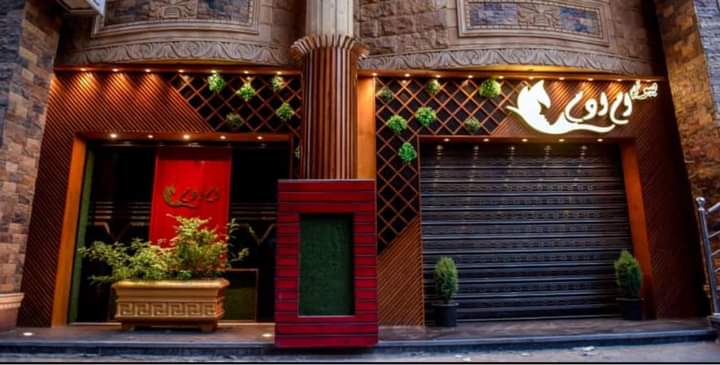 Kuafer Beauty Center Om Adam