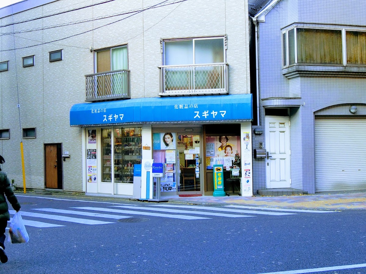 Sugiyama