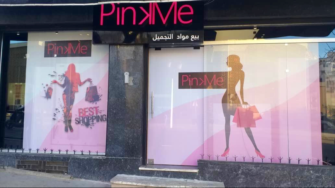 PinkMe Constantine