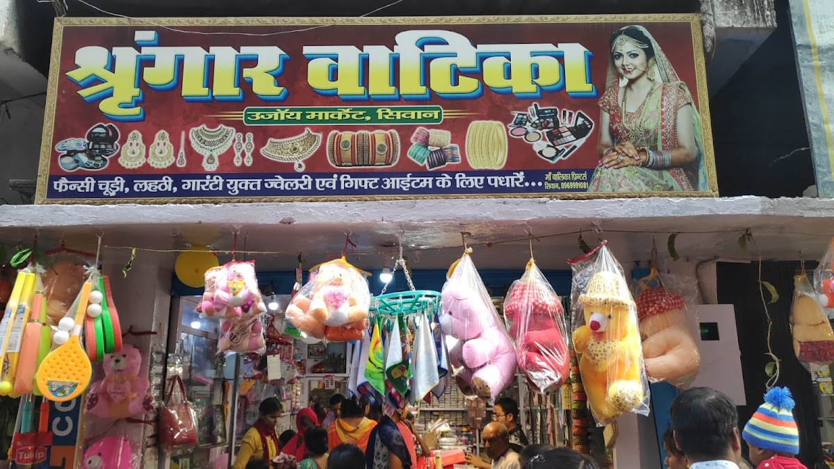 Sriangar Vatica